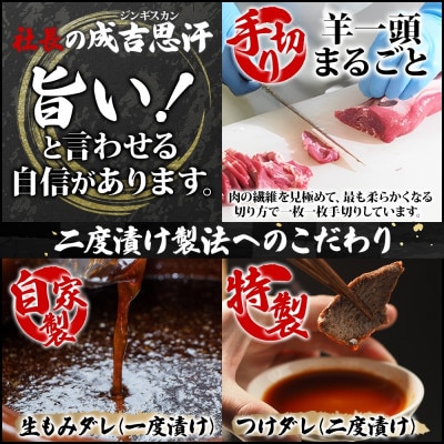 十勝 ジンギスカン＆焼肉3種セット 各1パック 手切り羊肉 ホルモン トントロ 鶏塩 北海道 帯広市【配送不可地域：離島】【1501769】