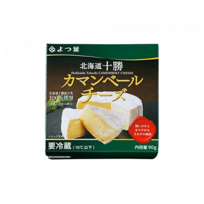 よつ葉 北海道十勝 カマンベールチーズ 90g×6個【配送不可地域：離島】【1690045】