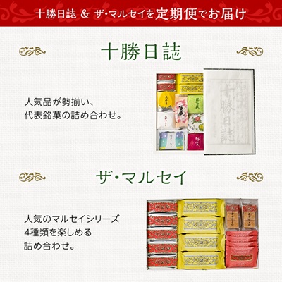 縲先ッ取怦螳壽悄萓ソ縲大ュ闃ア莠ュ繧サ繝ャ繧ッ繧キ繝ァ繝ウ ( 蜊∝享譌・隱 繧カ繝サ繝槭Ν繧サ繧、 )蜈ィ2蝗槭宣埼∽ク榊庄蝨ー蝓滂シ夐屬蟲カ縲代4066698縲