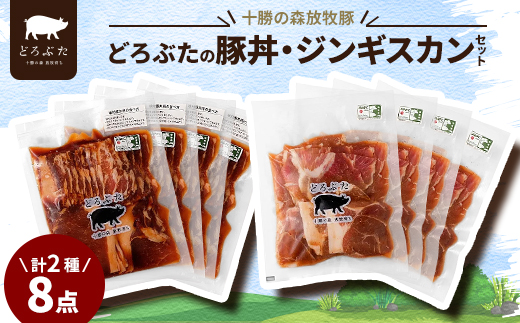 ååã®æ£®æŸç§è± ã©ãã¶ãã®è±äžŒã»ãžã³ã®ã¹ã«ã³ã»ãããé
éäžå¯å°åïŒé¢å³¶ãã1486804ã