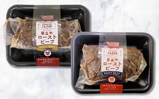 垯åºçã»è±è¥¿çããŒã¹ãããŒãé£ã¹æ¯ã¹ã»ãã(ããŒã¹ãããŒããœãŒã¹ä»)ãé
éäžå¯å°åïŒé¢å³¶ãã1606997ã