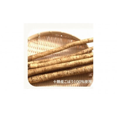 十勝茶 ごぼう茶【1642784】