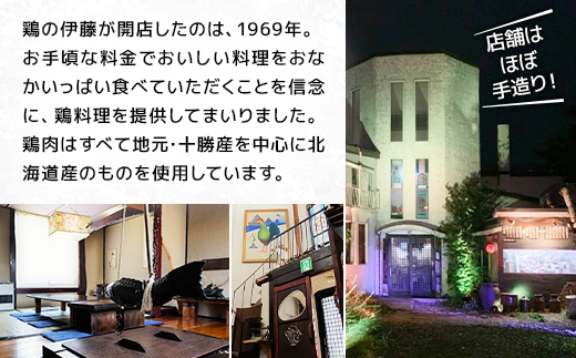 縲宣カ上ョ莨願陸縲鷹カ上a縺嶺クシ 12莠コ蜑 繧サ繝繝 遘倅シ昴ョ繧ソ繝ャ莉倥″ 蛹玲オキ驕 蜊∝享 蟶ッ蠎縲宣埼∽ク榊庄蝨ー蝓滂シ夐屬蟲カ縲代1146933縲