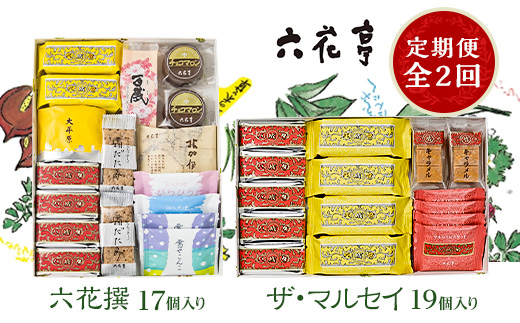 縲先ッ取怦螳壽悄萓ソ縲大ュ闃ア莠ュ繧サ繝ャ繧ッ繧キ繝ァ繝ウ ( 蜈ュ闃ア謦ー 繧カ繝サ繝槭Ν繧サ繧、 )蜈ィ2蝗槭宣埼∽ク榊庄蝨ー蝓滂シ夐屬蟲カ縲代4060105縲