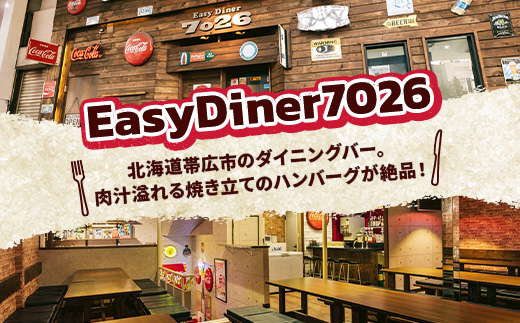 オリジナル玉ねぎソースで食べるハンバーグステーキ(グリルタイプ)5食セット ギフトボックス付【配送不可地域：離島】【1461261】