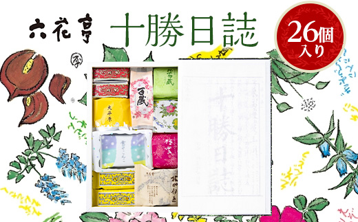 六花亭・十勝日誌 26個入【1227407】