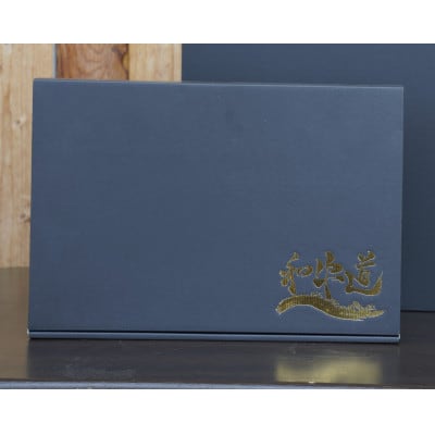 十勝姫 シャトーブリアン 150g×2個セット【配送不可地域：離島】【1464084】