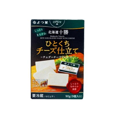 よつ葉 北海道十勝 ひとくちチーズ仕立て チェダーチーズブレンド 90g×6個【配送不可地域：離島】【1690064】