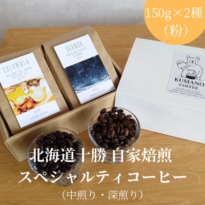 çä¹çç² ã¹ãã·ã£ã«ãã£ã³ãŒããŒãäžç
ãã»æ·±ç
ãã(ç²)ã1624384ã