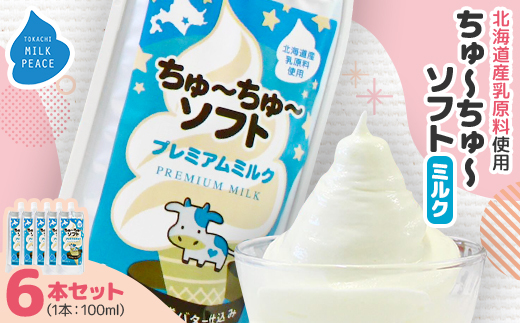 ã¡ã
ãŒã¡ã
ãŒãœãã ãã«ã¯ 6æ¬ã»ãããé
éäžå¯å°åïŒé¢å³¶ãã1493215ã