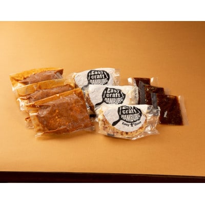 【毎月定期便】玉ねぎ・デミグラスソース、ハンバーグステーキ セット　(グリル) 6個全2回【配送不可地域：離島】【4080183】