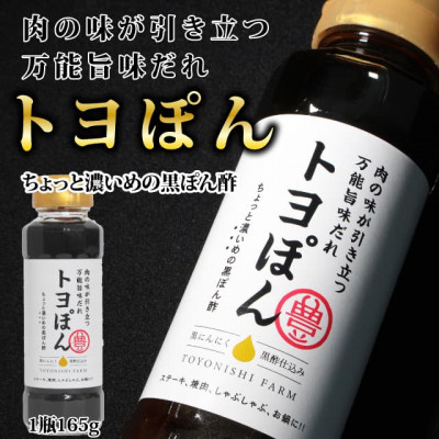 豊西牛 リブロース ステーキ セット 600g (200g×3パック) トヨぽん付き【配送不可地域：離島】【1483750】