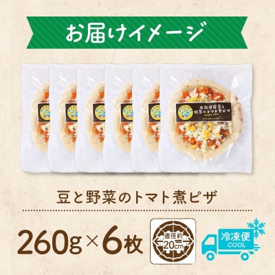 åå è±ãšéèã®ãããç
®ãã¶ 260g 6æ ã¬ã³ãžã§ãããã åæµ·é 垯åºåžãé
éäžå¯å°åïŒé¢å³¶ãã1608952ã