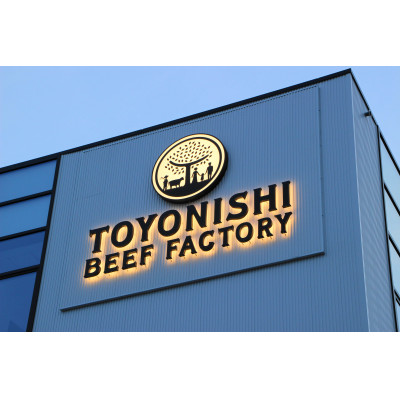 帯広牛モモ焼肉セット 200g×2パック【配送不可地域：離島】【1608867】