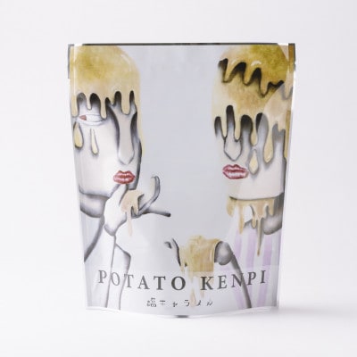 ポテトけんぴチップス(塩キャラメル) 5袋【Brand New Tokachi】【1607797】