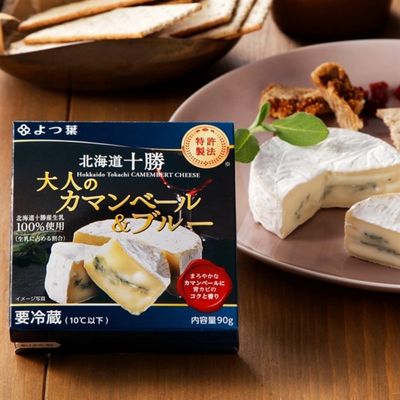 よつ葉 北海道十勝 大人のカマンベール&ブルー 90g×6個【配送不可地域：離島】【1690047】