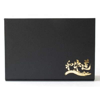 十勝姫 ホルモンMIX味噌　200g×2パック【配送不可地域：離島】【1464167】