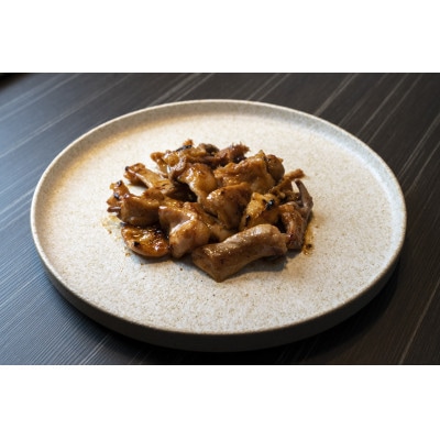 十勝姫 ホルモンMIX味噌　200g×2パック【配送不可地域：離島】【1464167】