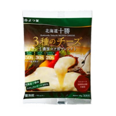 よつ葉 北海道十勝 3種のチーズ 濃厚コク旨ブレンド 130g×6袋【配送不可地域：離島】【1690053】