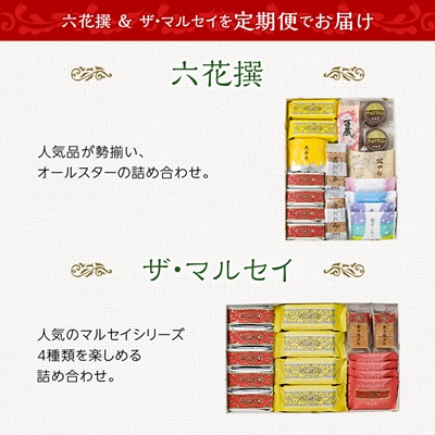 縲先ッ取怦螳壽悄萓ソ縲大ュ闃ア莠ュ繧サ繝ャ繧ッ繧キ繝ァ繝ウ ( 蜈ュ闃ア謦ー 繧カ繝サ繝槭Ν繧サ繧、 )蜈ィ2蝗槭宣埼∽ク榊庄蝨ー蝓滂シ夐屬蟲カ縲代4060105縲