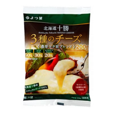 よつ葉 北海道十勝 3種のチーズ 濃厚コク旨ブレンド 200g×6袋【配送不可地域：離島】【1690052】
