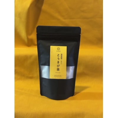 十勝茶 とうきび茶【1642780】