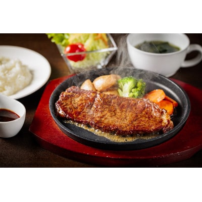 【十勝産A5黒毛和牛肉使用】サーロインステーキペアセット(180g×2)【配送不可地域：離島】【1547958】