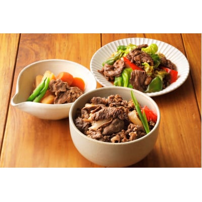 600g 豊西牛切落しスライス【配送不可地域：離島】【1606346】