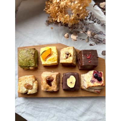 北海道の風スコーンBOX 8個入り【配送不可地域：離島】【1684176】