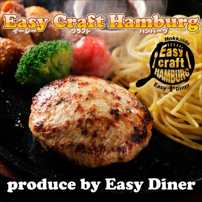 【毎月定期便】ハンバーグステーキ(グリル)ソースなし 6個全2回【配送不可地域：離島】【4080181】