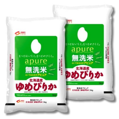 【毎月定期便】北海道産 ゆめぴりか 無洗米 10kg (5kg×2袋)全3回【4059743】