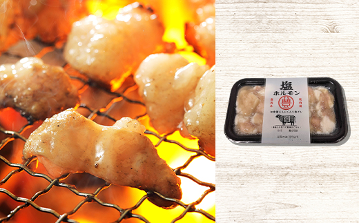 豊西牛味付カルビと2種のホルモンセット【配送不可地域：離島】【1606345】