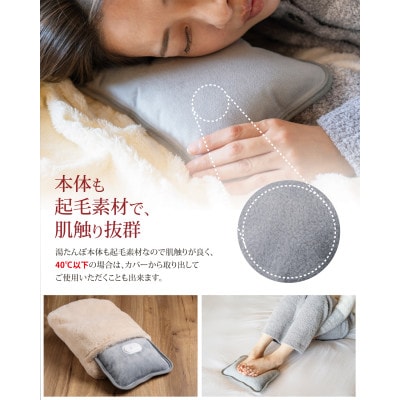 Style+ 電気蓄熱式湯たんぽ「もふたん2」もふもふカバー付き(サクラピンク)【1676038】