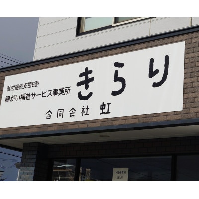 小麦袋リユースハンドメイドバッグ(小)【1688383】