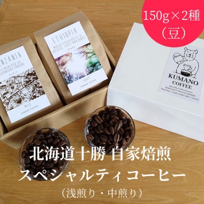 çä¹çç² ã¹ãã·ã£ã«ãã£ã³ãŒããŒãæµ
ç
ãã»äžç
ãã(è±)ã1624365ã