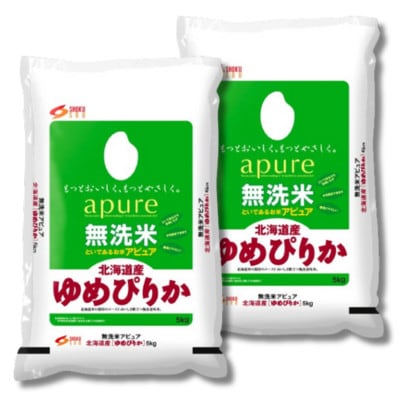 令和6年産 北海道産 ゆめぴりか 無洗米 10kg (5kg×2)【1529099】