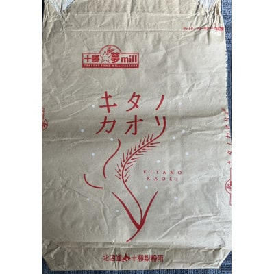 小麦袋リユースハンドメイドバッグ(小)【1688383】