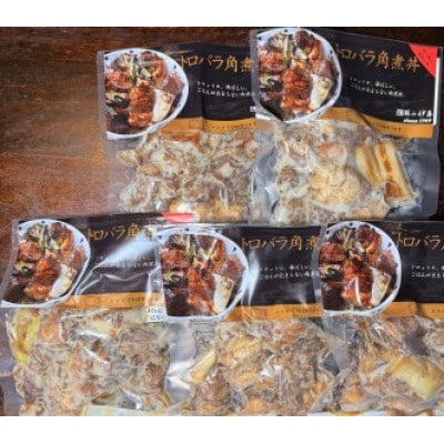 【鶏の伊藤】トロバラ角煮丼 10人前セット 電子レンジで簡単 北海道 十勝 帯広【配送不可地域：離島】【1725094】