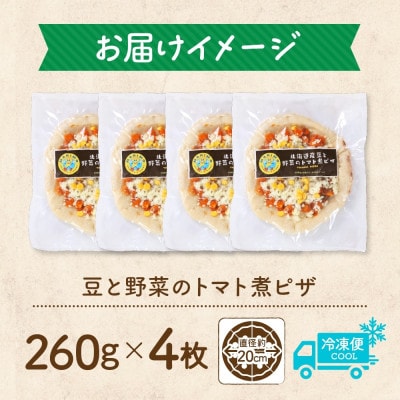 åå è±ãšéèã®ãããç
®ãã¶ 260g 4æ ã¬ã³ãžã§ãããã åæµ·é 垯åºåžãé
éäžå¯å°åïŒé¢å³¶ãã1608991ã