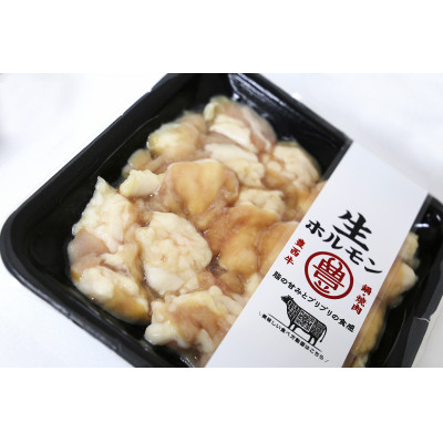 豊西牛もつ鍋2種食べ比べセット【配送不可地域：離島】【1487278】