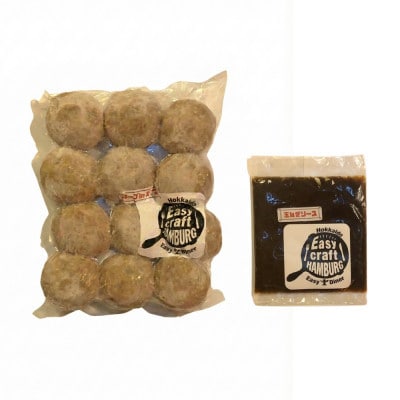 【毎月定期便】チーズ in ハンバーグ(生)12個(玉ねぎソース150g) 2セット全2回【配送不可地域：離島】【4080197】