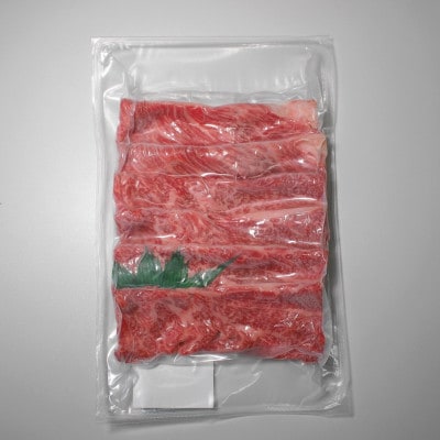 【トヨポン付】帯広牛肩ローススライス300g【配送不可地域：離島】【1606995】