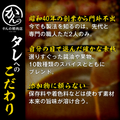 かんの精肉店のらむじんぎすかん 計2kg 希少部位 ラム ジンギスカン セット【配送不可地域：離島】【1205254】
