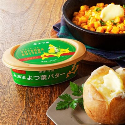 北海道よつ葉バター(北海道限定品)125g×6個【配送不可地域：離島】【1690043】