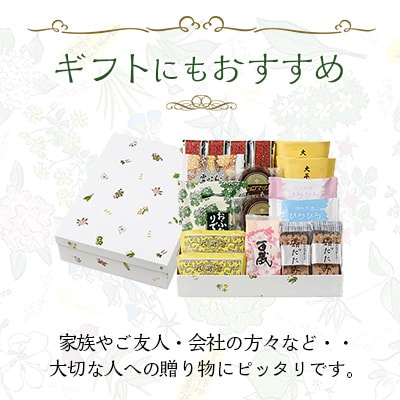 【毎月定期便】六花亭 マルセイバターサンド など 代表銘菓詰合わせ全5回【配送不可地域：離島】【4011964】