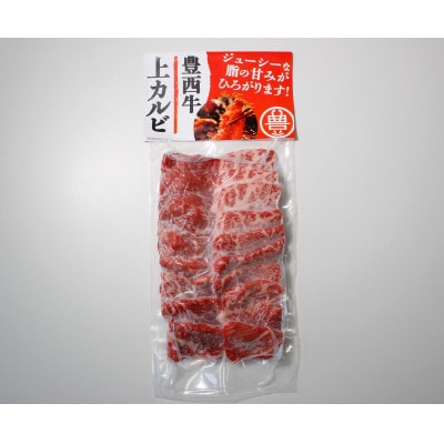 è±è¥¿çäžã«ã«ãçŒèã»ãããé
éäžå¯å°åïŒé¢å³¶ãã1608870ã