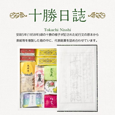 蜈ュ闃ア莠ュ繝サ蜊∝享譌・隱32蛟句・縲宣埼∽ク榊庄蝨ー蝓滂シ夐屬蟲カ縲代1431944縲