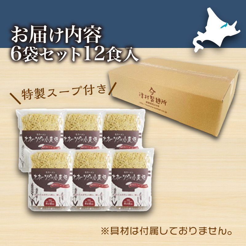 ã14å¶æ¥æ¥ä»¥å
ã«çºéãæŽ¥æè£œéººæ ãªããŒãã¯ã®å°éºŠç çã©ãŒã¡ã³ 12é£å
¥ ã»ããŠçœæ¹¯å³ ( ã©ãŒã¡ã³ åžç« ã»ã㊠12é£ ã»ãã è©°åã )ã003-0038ã