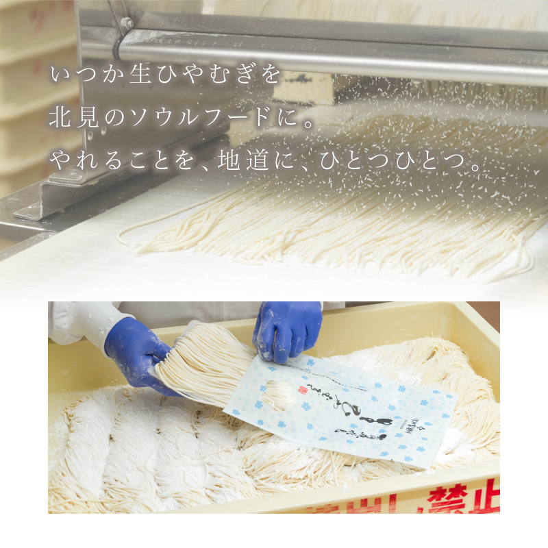 《14営業日以内に発送》津村製麺所 スペシャルギフト ( うどん ひやむぎ パスタ そば ラーメン 贈答 ギフト 贈り物 麺類 セット 詰め合わせ 各2食入り スープ めんつゆ ミートソース )【003-0025】