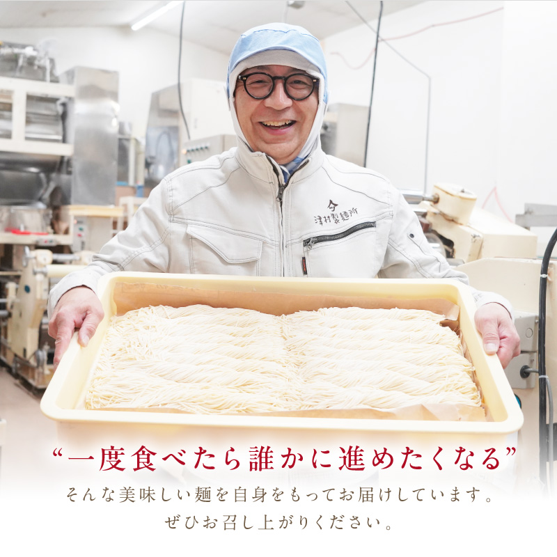 《14営業日以内に発送》4種類から選べる！麺セット ( ひやむぎ うどん 4袋 北海道 オホーツク産 保存料不使用 鍋 生ひやむぎ 生うどん )【003-0051】